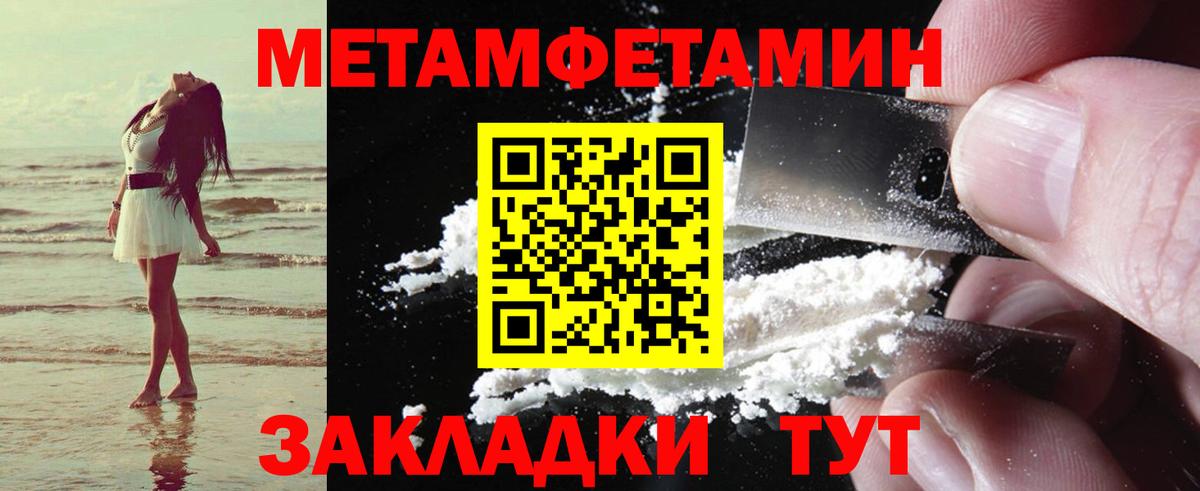 Amphetamine  АМФЕТАМИН 98%  Вход с VPN  Красноармейск 
