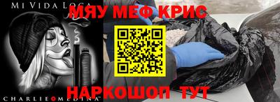 индика Ирбит