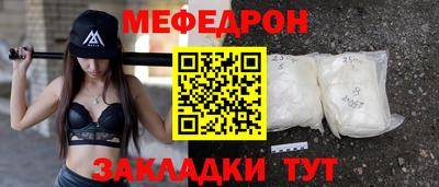индика Ирбит