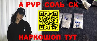 дживик Ипатово