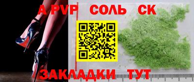 дживик Ипатово
