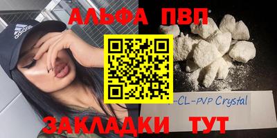 дживик Ипатово