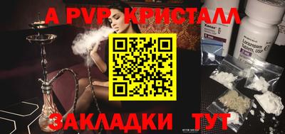 индика Ирбит
