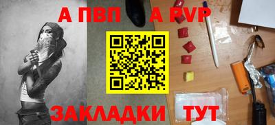 индика Ирбит