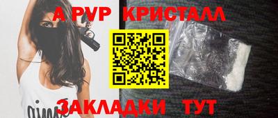 дживик Ипатово