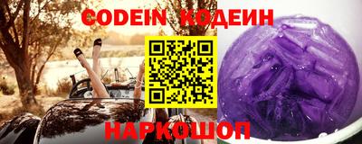 дживик Ипатово