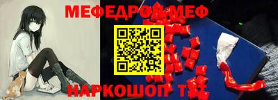 индика Ирбит