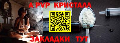 дживик Ипатово