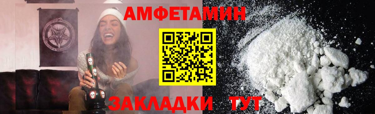 Метамфетамин Methamphetamine  Вход с VPN  Красноармейск 