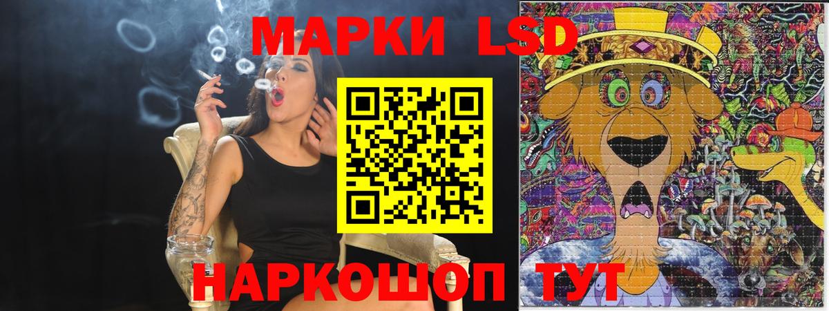 Марки 25I-NBOMe 1,5мг  Марки 25I-NBOMe  Красноармейск  Вход с VPN 