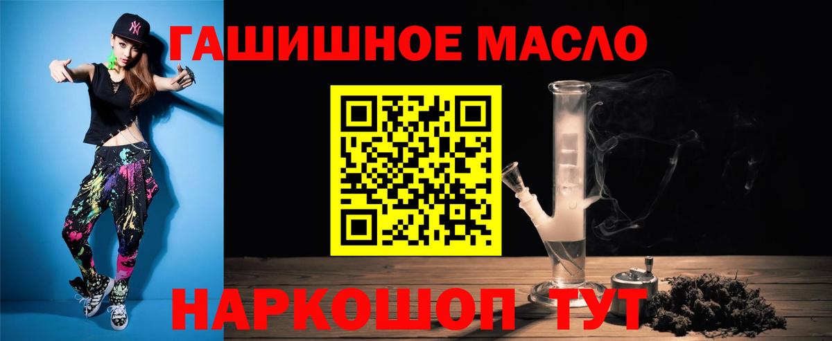 ТГК концентрат Красноармейск